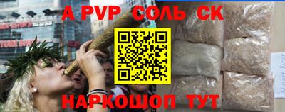 прущие грибы Рязань