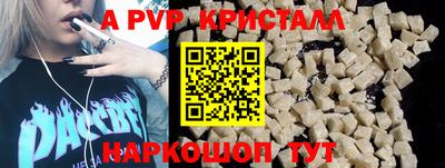 прущие грибы Рязань