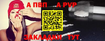 MDMA Рузаевка