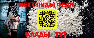MDMA Рузаевка
