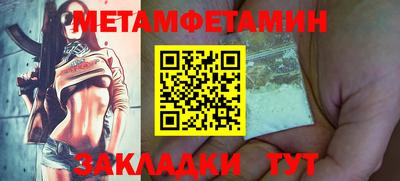 меф VHQ Баксан