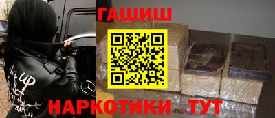 ПСИЛОЦИБИНОВЫЕ ГРИБЫ Рыбинск