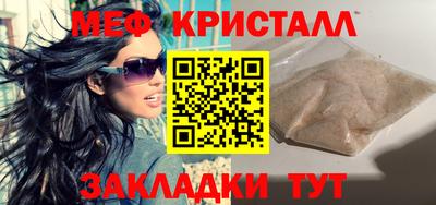 прущие грибы Рязань