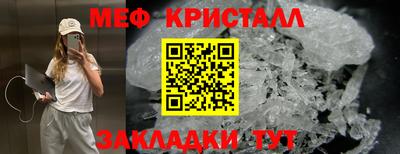 MDMA Рузаевка