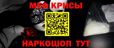 прущие грибы Рязань