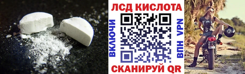 Лсд 25 экстази кислота гидра как зайти Искитим
