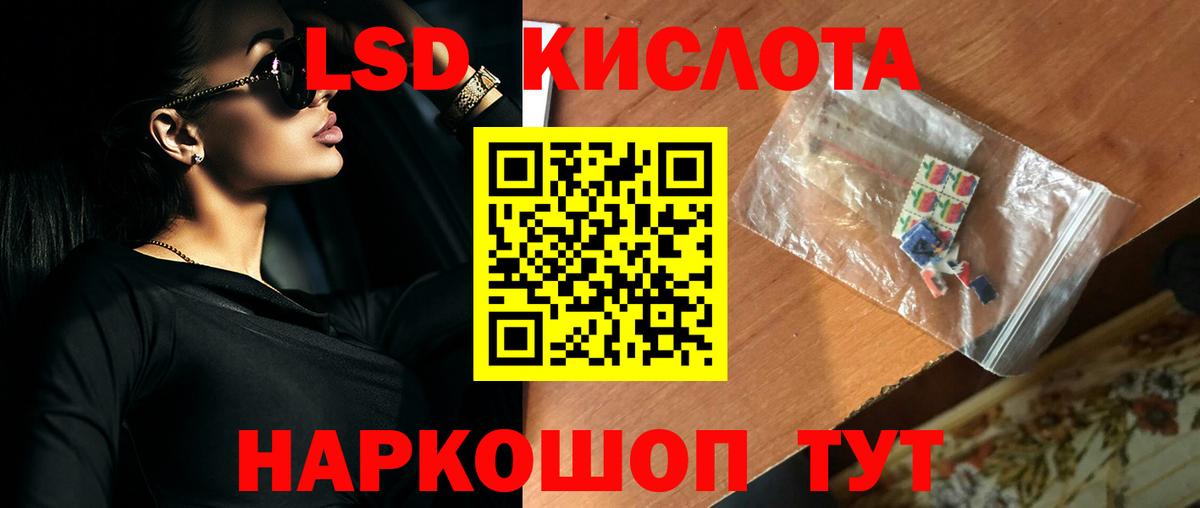 Искитим  ЛСД экстази ecstasy  мега ссылка  Лсд 25 экстази кислота  Вход с VPN 