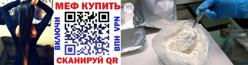 купить наркоту  Искитим  Меф VHQ 