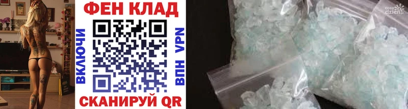 omg онион  как найти закладки  Искитим  МЕТАМФЕТАМИН Methamphetamine 