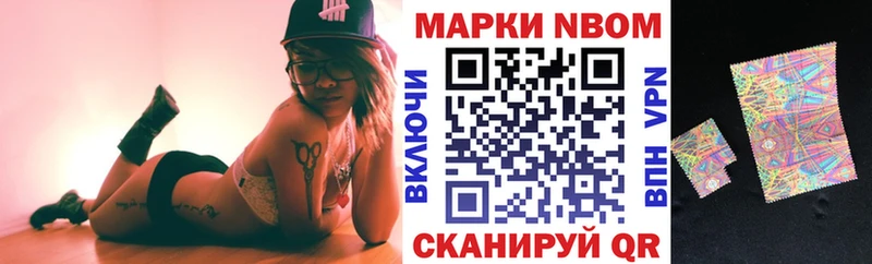 omg зеркало  Искитим  Наркотические марки 1,5мг 