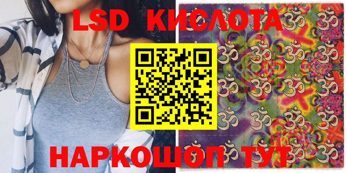 Искитим  Марки 25I-NBOMe 1500мкг  купить   Вход с VPN 