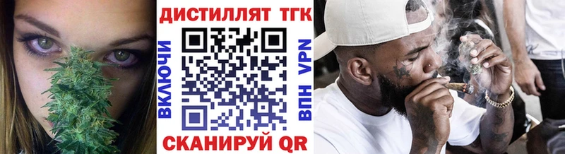 Дистиллят ТГК Wax  Искитим 