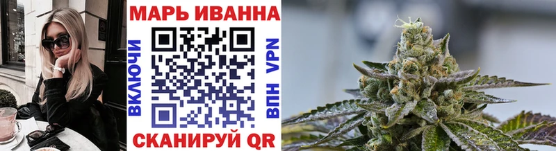 Канабис конопля  Искитим 