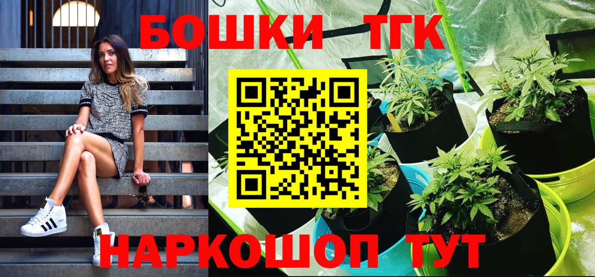 Бошки Шишки LSD WEED Искитим